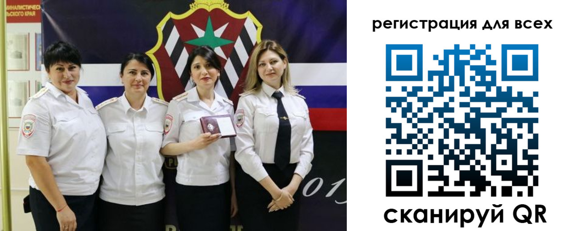 прописка штамп в Таштаголе