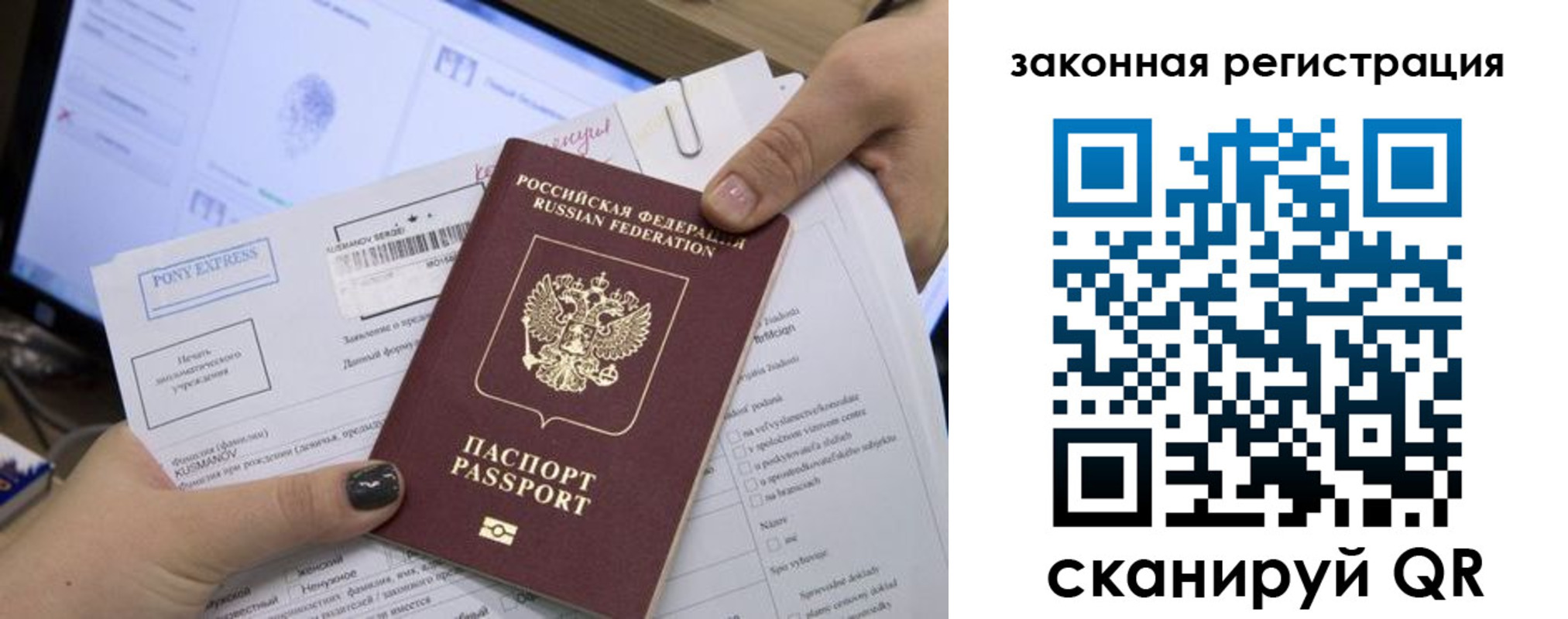 пропишу в квартире в Таштаголе