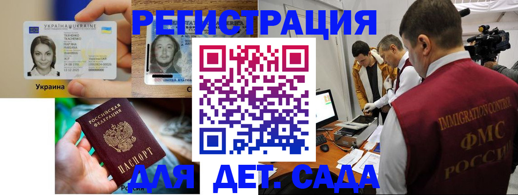 прописка в квартире в Таштаголе